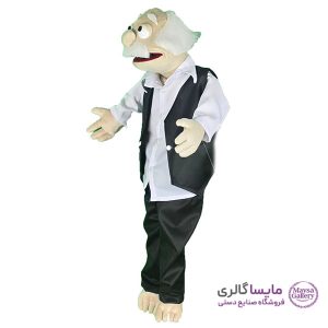 عروسک نمایشی بابا بزرگ
