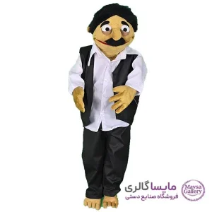 عروسک دستکشی پدر