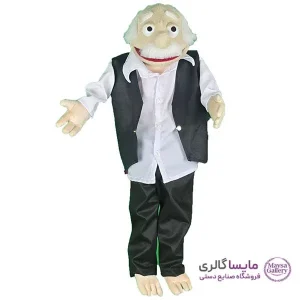 عروسک نمایشی بابا بزرگ
