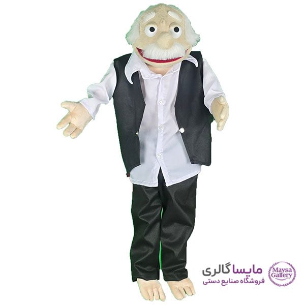 عروسک نمایشی بابا بزرگ