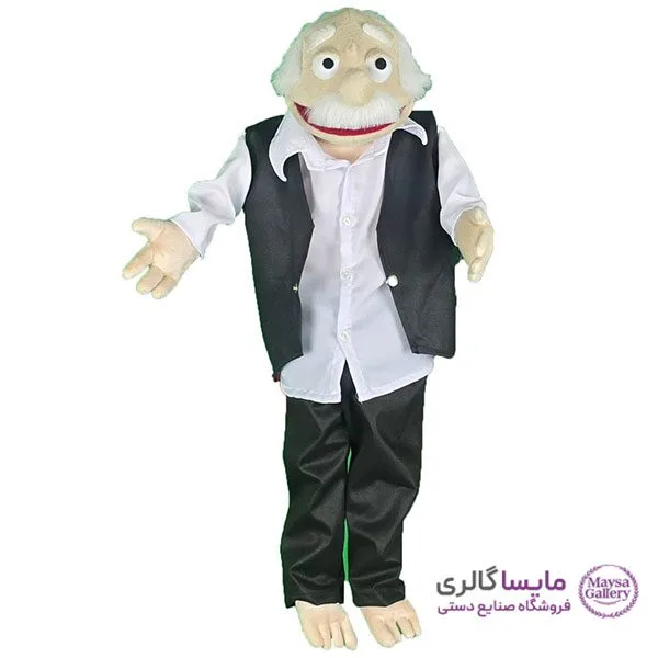 عروسک نمایشی بابا بزرگ عروسک نمایشی بابا بزرگ