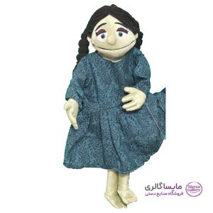 عروسک نمایشی دستکشی طرح دختر