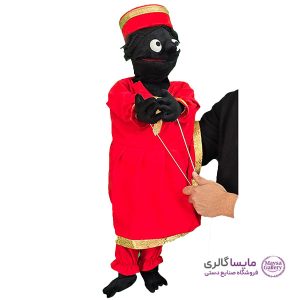 عروسک نمایشی دستکشی عمو نوروز