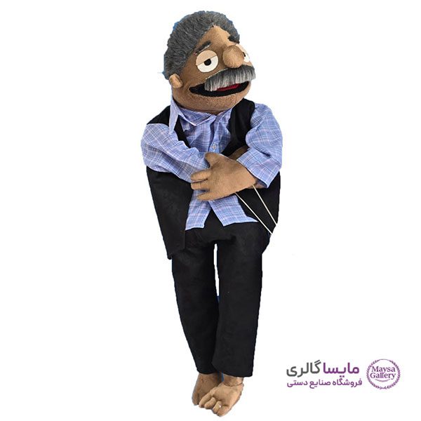 عروسک نمایشی پدربزرگ